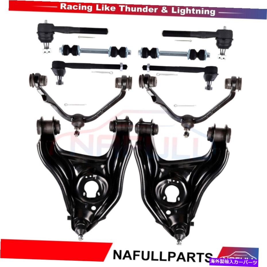 ボールジョイント 1997年から2002年の10pcs Ford F-150 Expedition Front Control Arms Tie Rods Sway Bar 10pcs For 1997-2002 Ford F-150 Expedition Front Control Arms Tie Rods Sway Bars【並行輸入品】