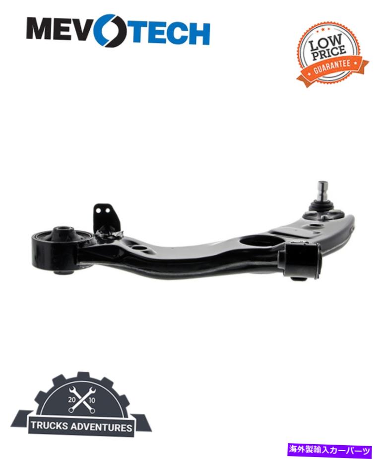 ボールジョイント Mevotech Supreme CMS901214サスペンションコントロールアームとボールジョイントアセンブリ Mevotech Supreme CMS901214 Suspension Control Arm and Ball Joint Assembly【並行輸入品】