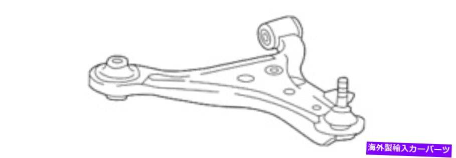ボールジョイント 本物のトヨタ下部コントロールアーム48068-79018 Genuine Toyota Lower Control Arm 48068-79018【並行輸入品】