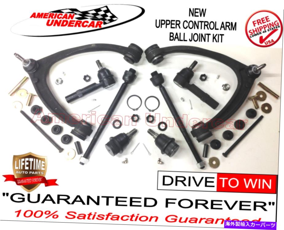 ボールジョイント 2007年のシボレーシルバラド1500 LTのライフタイムボールジョイントタイロッドコントロールアームキット LIFETIME Ball Joint Tie Rod Control Arm Kit for 2007 Chevrolet Silverado 1500 LT【並行輸入品】