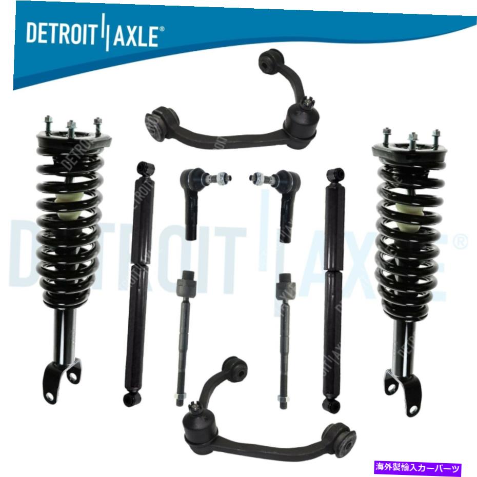 ボールジョイント ダコタレイダー2WDのみの10pc完全コントロールアームとストラットサスペンションキット 10pc Complete Control Arm and Strut Suspension Kit for Dakota Raider 2WD Only【並行輸入品】