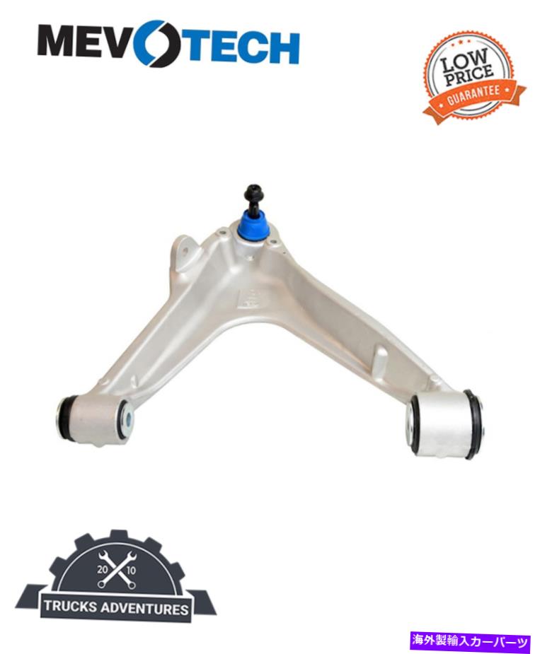 ボールジョイント Mevotech Supreme CMS501038サスペンションコントロールアームとボールジョイントアセンブリ Mevotech Supreme CMS501038 Suspension Control Arm and Ball Joint Assembly【並行輸入品】｜Us Custom Parts Shop USDM