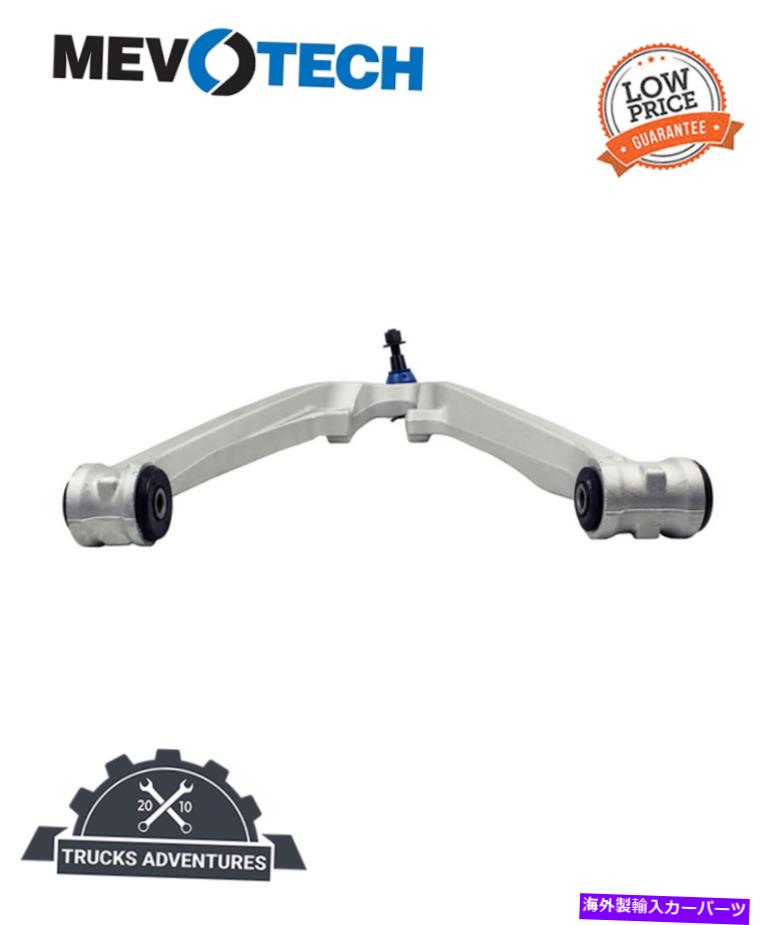 ボールジョイント Mevotech Supreme CMS501184サスペンションコントロールアームとボールジョイントアセンブリ Mevotech Supreme CMS501184 Suspension Control Arm and Ball Joint Assembly【並行輸入品】｜Us Custom Parts Shop USDM