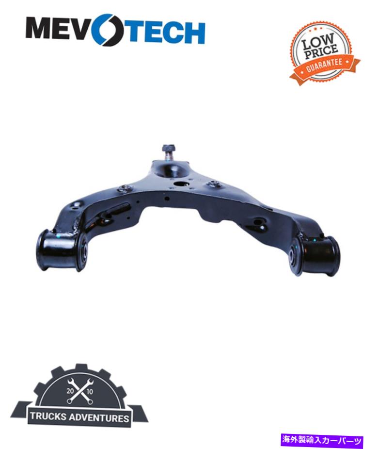 ボールジョイント Mevotech Supreme CMS251134サスペンションコントロールアームとボールジョイントアセンブリ Mevotech Supreme CMS251134 Suspension Control Arm and Ball Joint Assembly【並行輸入品】