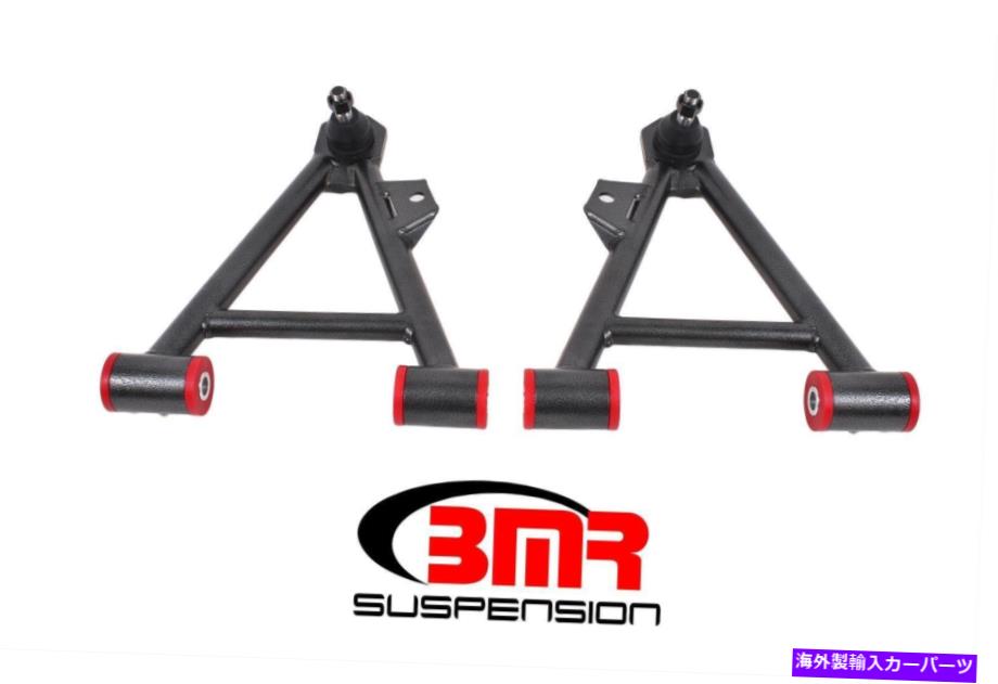 ボールジョイント BMRサスペンションコントロールアームAA041H BMR Suspension Control Arm AA041H【並行輸入品】