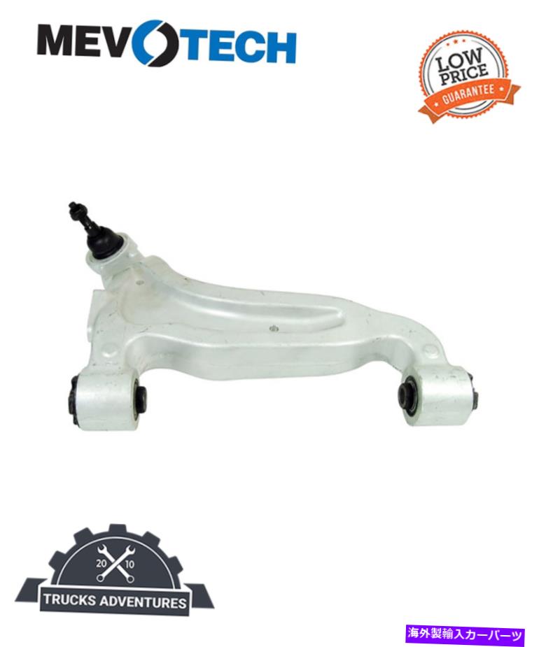 ボールジョイント Mevotech Supreme CMS501131サスペンションコントロールアームとボールジョイントアセンブリ Mevotech Supreme CMS501131 Suspension Control Arm and Ball Joint Assembly【並行輸入品】 75,444円