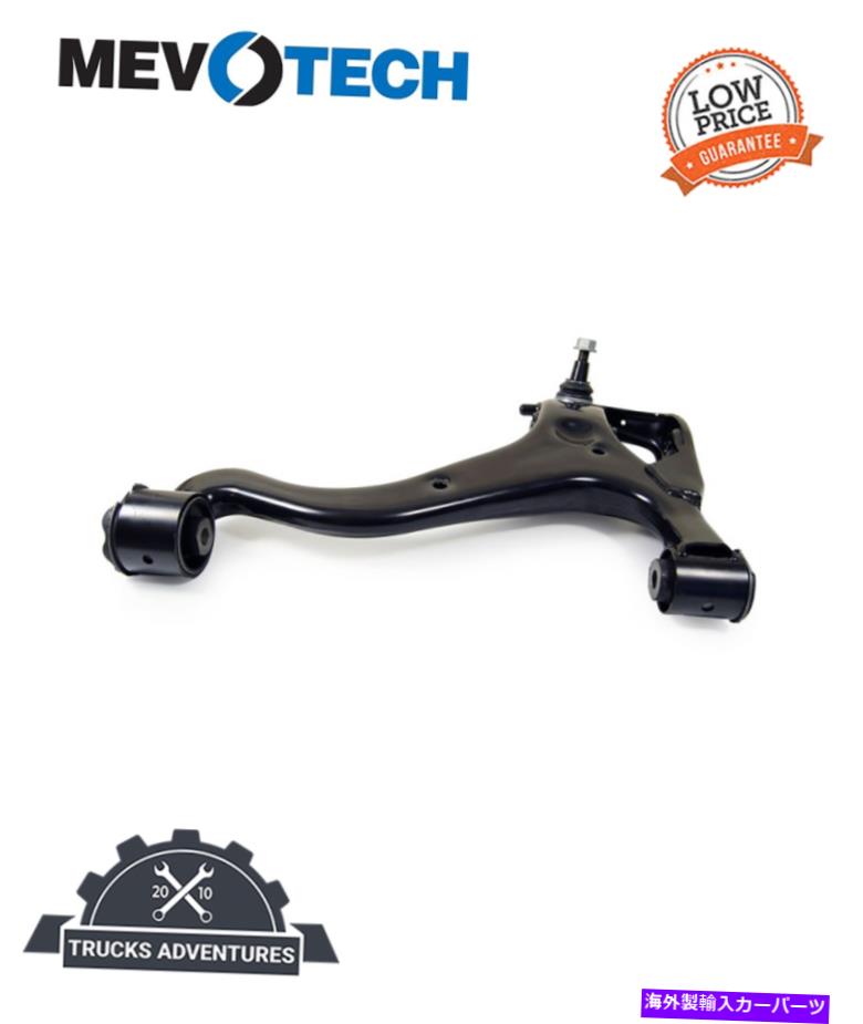 ボールジョイント Mevotech Supreme CMS101146サスペンションコントロールアームとボールジョイントアセンブリ Mevotech Supreme CMS101146 Suspension Control Arm and Ball Joint Assembly【並行輸入品】｜Us Custom Parts Shop USDM