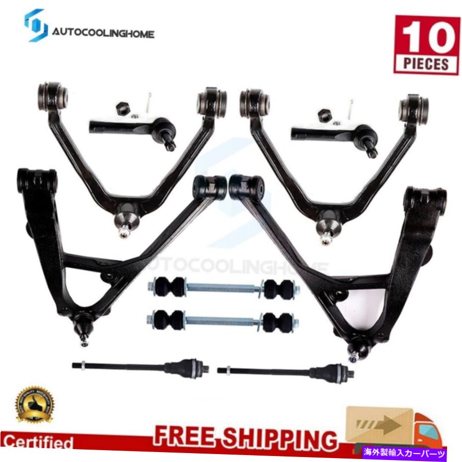 ボールジョイント 10pcフロント下部コントロールアームキット2000-2006シボレータホGMCユーコン 10pc Front Lower Upper Control Arms Kit for 2000 - 2006 Chevy Tahoe GMC Yukon【並行輸入品】