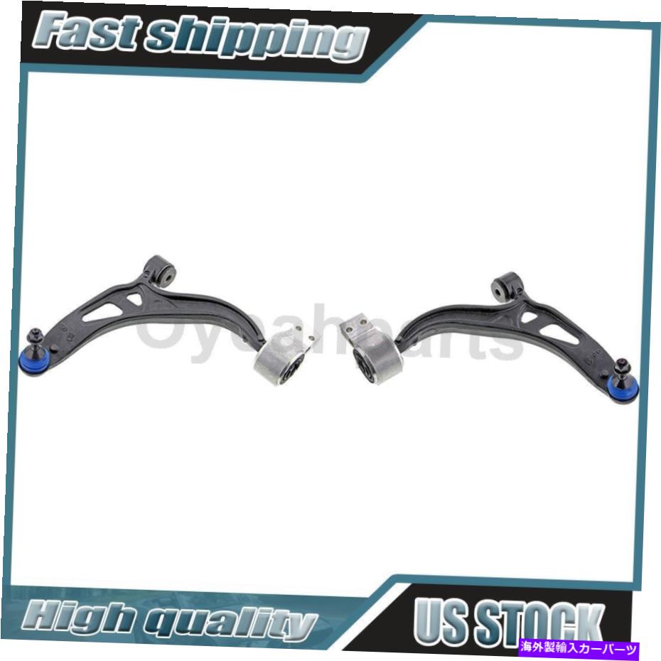 ボールジョイント Ford Explorer 2011-2019 Mevotech Front Lower 2Xコントロールアームとボールジョイントに Fits Ford Explorer 2011-2019 Mevotech Front Lower 2X Control Arm and Ball Joint【並行輸入品】