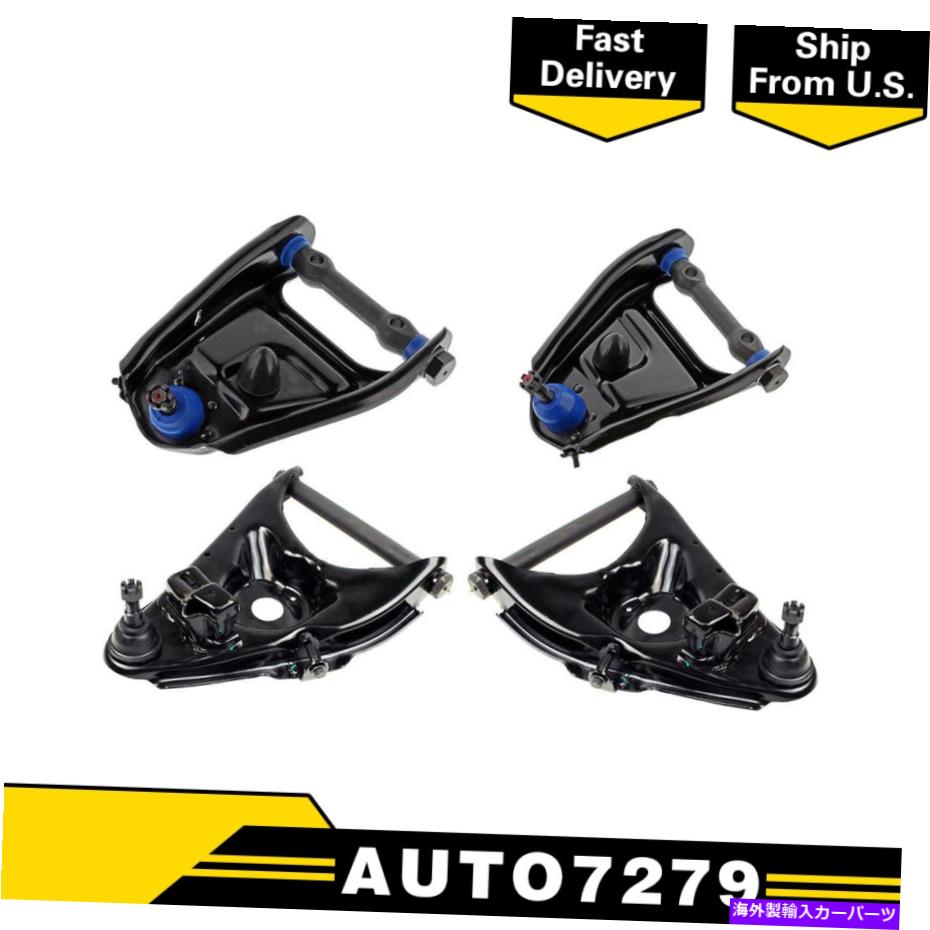 ボールジョイント コントロールアームボールジョイント4Xフロントアッパーとローワーフィット79-1986 GMC C P 2500 3500_A7 Control Arm Ball Joint 4X Front Upper&Lower fits 79-1986 GMC C P 2500 3500_A7【並行輸入品】|Us Custom Parts Shop USDM