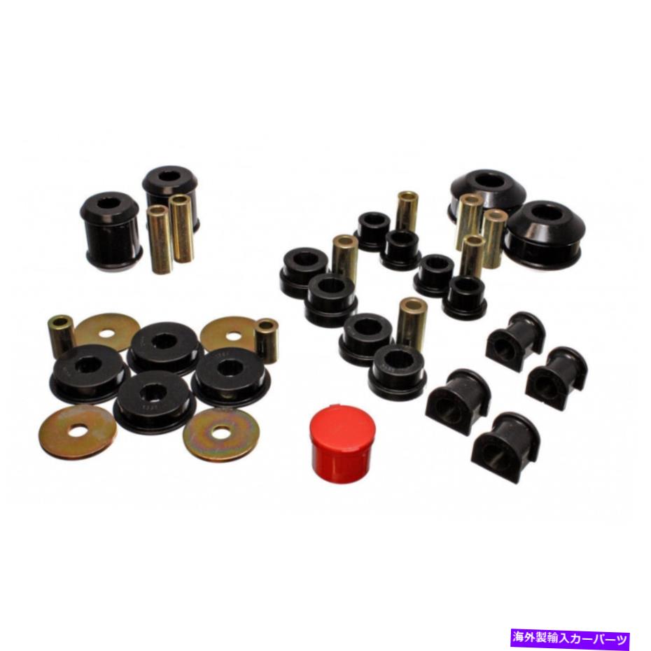 ボールジョイント 三菱ランサーのエネルギーサスペンション2003-2005ハイパーフレックスマスターブッシングセット Energy Suspension For Mitsubishi Lancer 2003-2005 Hyper-Flex Master Bushing Set【並行輸入品】