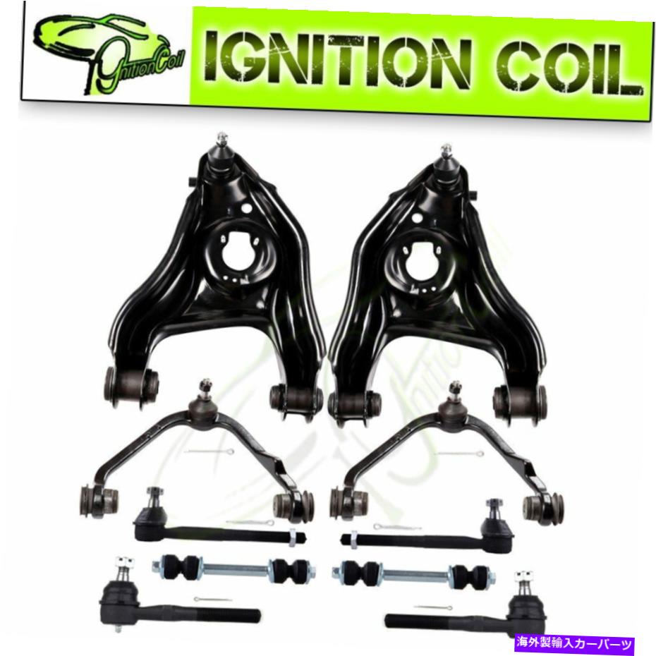 ボールジョイント Ford F-150およびF-250 RWD 10PCSフロント上部下コントロールアームタイロッド For Ford F-150 & F-250 RWD 10pcs Front Upper Lower Control Arms Tie Rods【並行輸入品】|Us Custom Parts Shop USDM