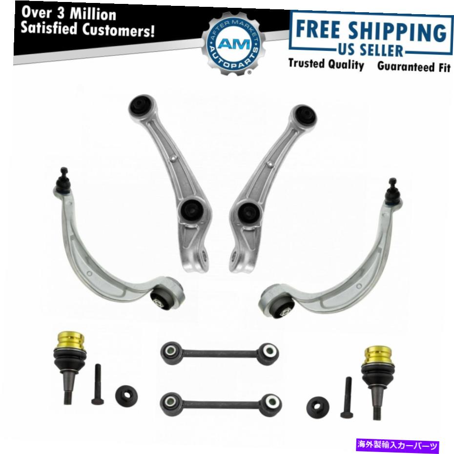 ボールジョイント 8PCサスペンションキットボールジョイントコントロールアーム揺れのアウディ新しいリンク 8pc Suspension Kit Ball Joints Control Arms Sway Links for Audi New【並行輸入品】
