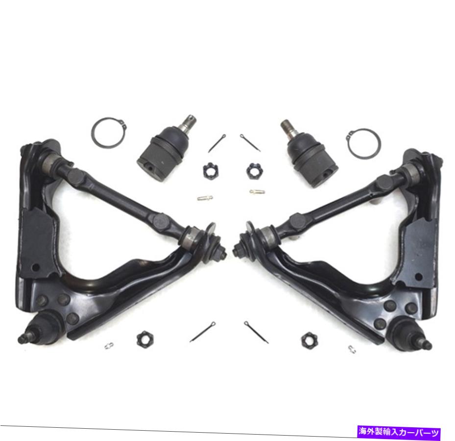 ボールジョイント ライフタイムコントロールアームボールジョイントブッシングキット2000-2004ダッジダコタ4x4 Lifetime Control Arm Ball Joint Bushing Kit 2000 - 2004 Dodge Dakota 4x4【並行輸入品】