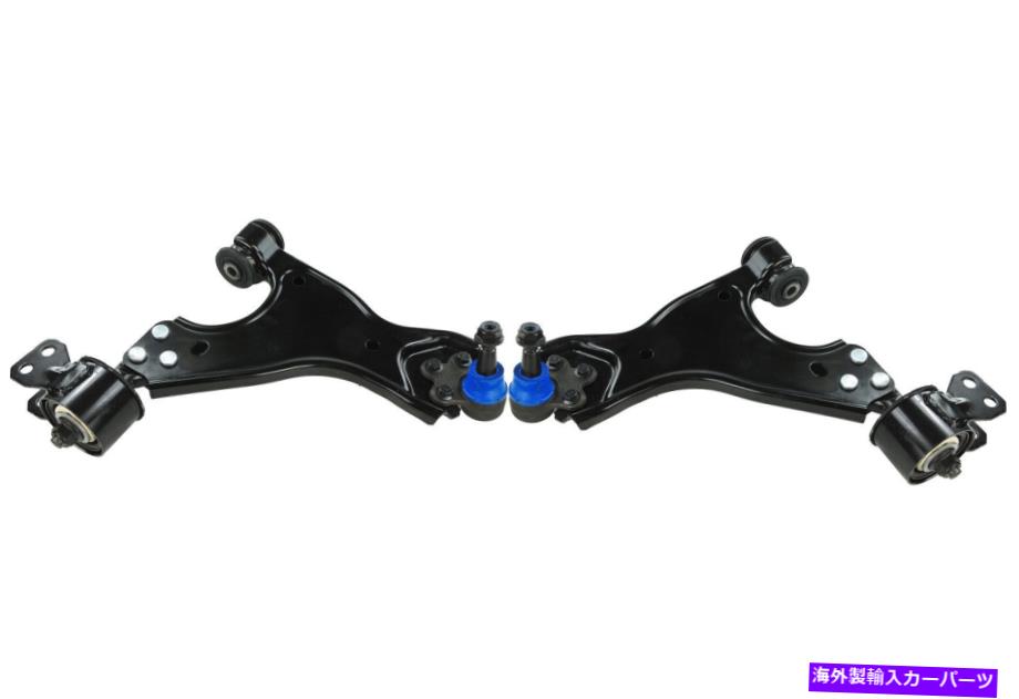 ボールジョイント 2017 GMC Acadia Limitedのフロントペアコントロールアームとボールジョイント（KIT2466） Front PAIR Control Arm & Ball Joint for 2017 GMC Acadia Limited (KIT2466)【並行輸入品】 74,597円