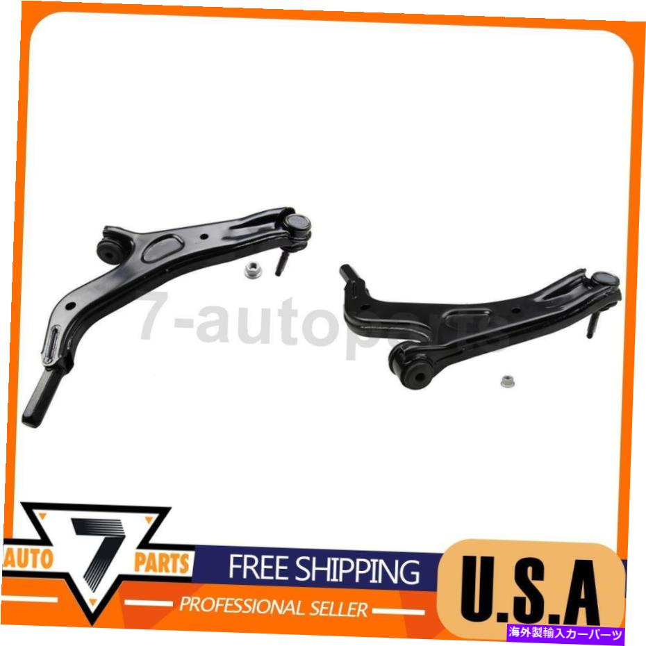 ボールジョイント サスペンションコントロールアームフロント左右下ムーグフィットフォードフレックス2009-2009 Suspension Control Arm Front Left Right Lower MOOG Fits Ford Flex 2009-2009【並行輸入品】