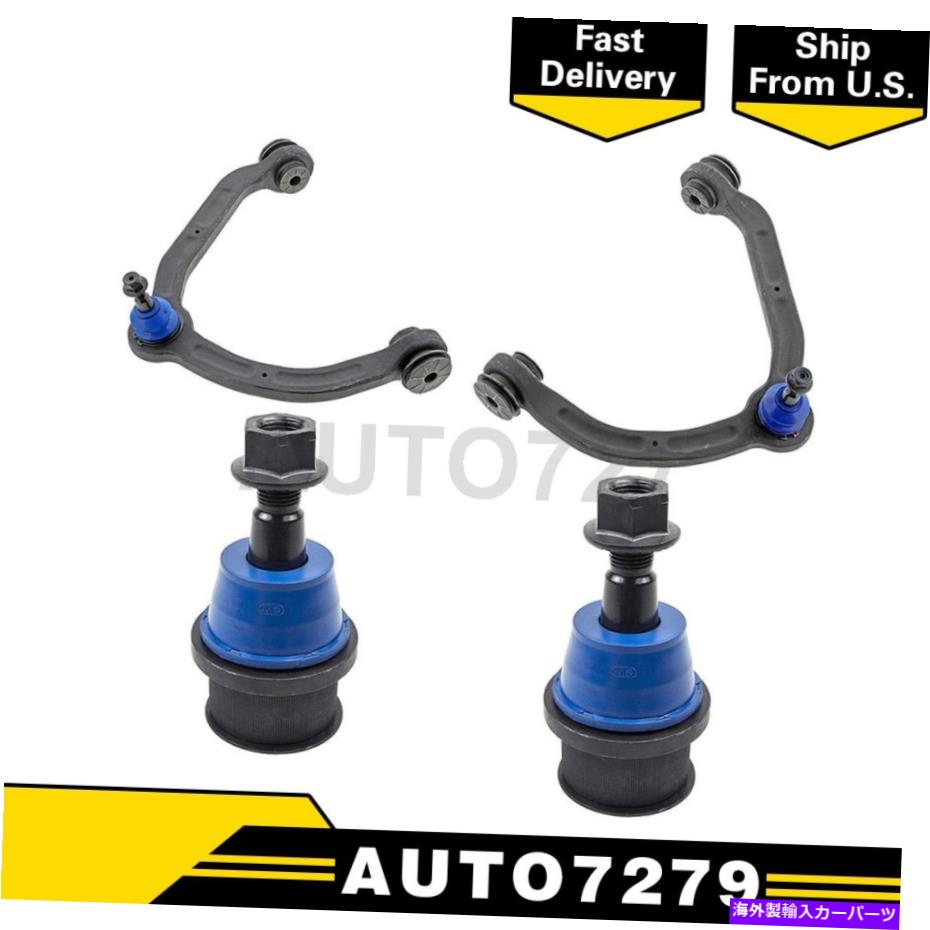 ボールジョイント シボレーエクスプレス2500のフロントロウアーアッパー4PCSコントロールアームボールジョイント Front Lower Upper 4PCS Control Arm Ball Joint For Chevrolet Express 2500【並行輸入品】