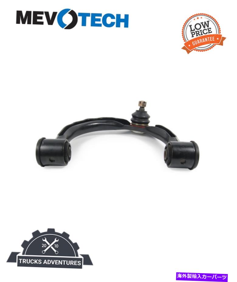 ボールジョイント Mevotech Supreme CMS86114サスペンションコントロールアームとボールジョイントアセンブリ Mevotech Supreme CMS86114 Suspension Control Arm and Ball Joint Assembly【並行輸入品】|Us Custom Parts Shop USDM
