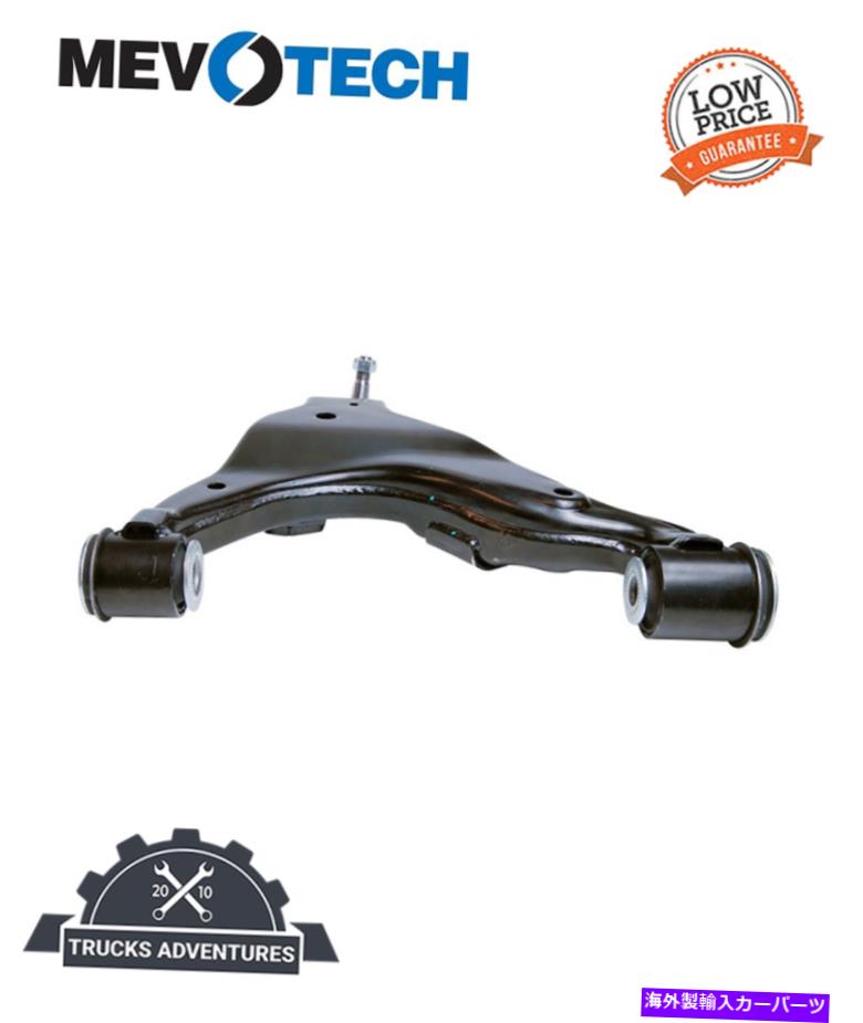 ボールジョイント Mevotech Supreme CMS86112サスペンションコントロールアームとボールジョイントアセンブリ Mevotech Supreme CMS86112 Suspension Control Arm and Ball Joint Assembly【並行輸入品】|Us Custom Parts Shop USDM