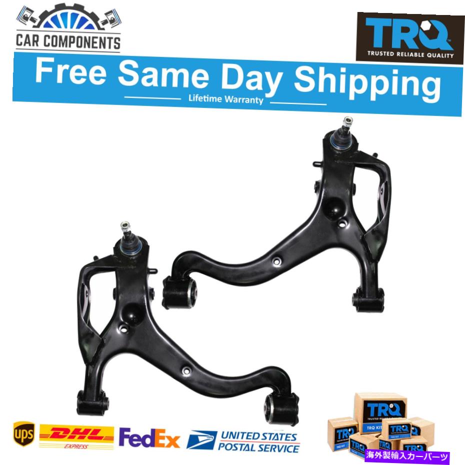ボールジョイント 2006-2013ランドローバーのためのTRQフロントローワーコントロールアームW/ボールジョイントLH RHペア TRQ Front Lower Control Arm w/ Ball Joint LH RH Pair For 2006-2013 Land Rover【並行輸入品】