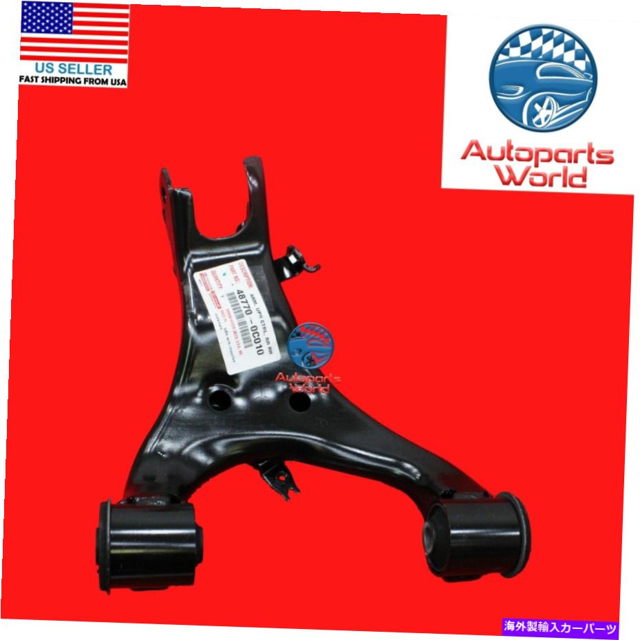 ボールジョイント 本物のOEMトヨタ2008-2021 SECOIA READ右上部コントロールアーム48770-0C010 GENUINE OEM TOYOTA 2008-2021 SEQUOIA REAR RIGHT UPPER CONTROL ARM 48770-0C010【並行輸入品】