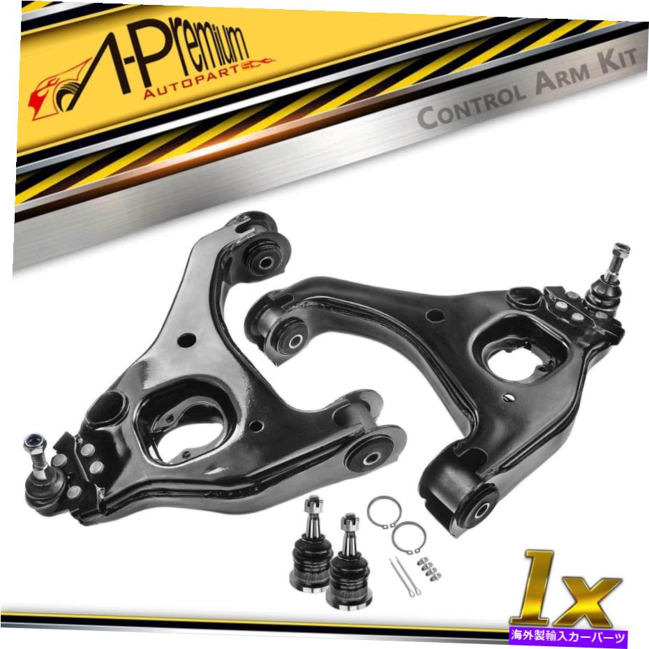 ボールジョイント シボレーシルバラード1500 GMCシエラ1500のボールジョイントフロント付き4xコントロールアーム 4x Control Arm w/ Ball Joint Front for Chevrolet Silverado 1500 GMC Sierra 1500【並行輸入品】
