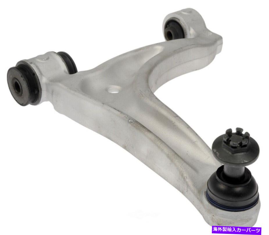 ボールジョイント サスペンションコントロールアームおよびボールジョイントアセンブリリアライトアッパードーマン526-652 Suspension Control Arm and Ball Joint Assembly Rear Right Upper Dorman 526-652【並行輸入品】