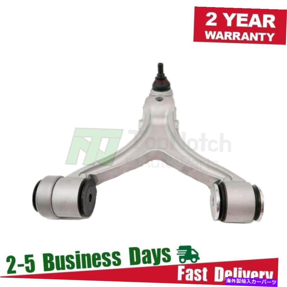 ボールジョイント Maserati Quattroporte Granturismo Front左下のコントロールアーム980139892をフィット Fit Maserati Quattroporte GranTurismo Front Left Lower Control Arm 980139892【並行輸入品】