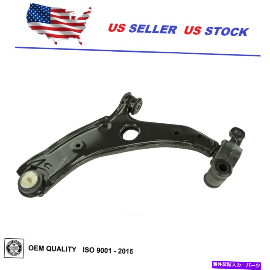 ボールジョイント マツダ6 2014-2017のコントロールアームフロントロウ Control Arm Front Lower For Mazda 6 2014 - 2017 Right Passenger Side OE Quality【並行輸入品】