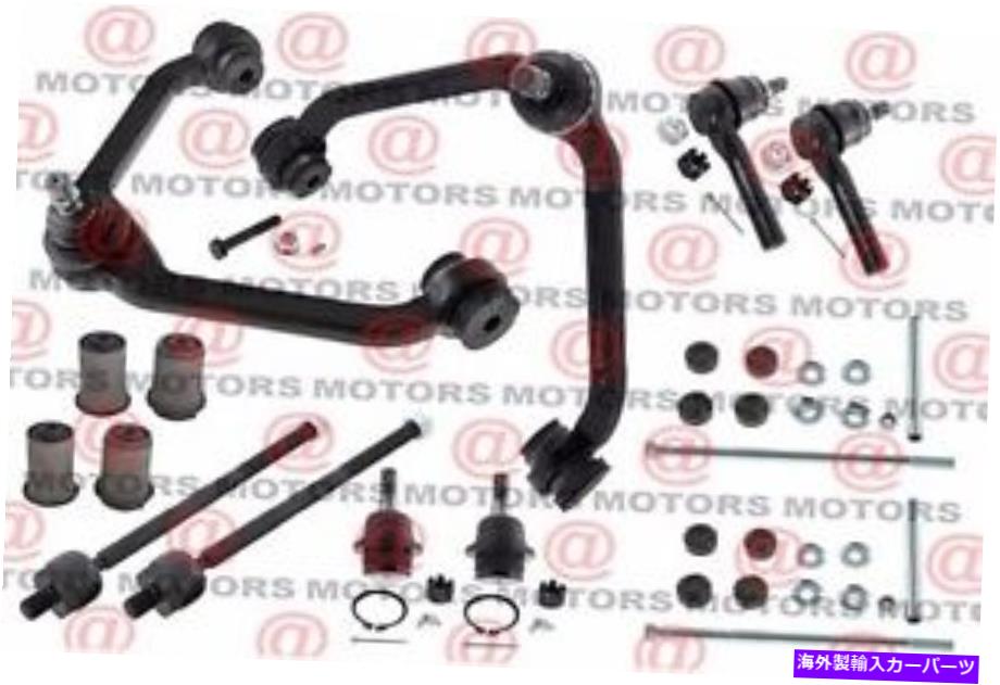 ボールジョイント フロントキット2下部コントロールアームボールジョイントタイロッドにフィットフォードレンジャー1998-2001 Front Kit 2 Lower Control Arms Ball Joints Tie Rods Fits Ford Ranger 1998 - 2001【並行輸入品】