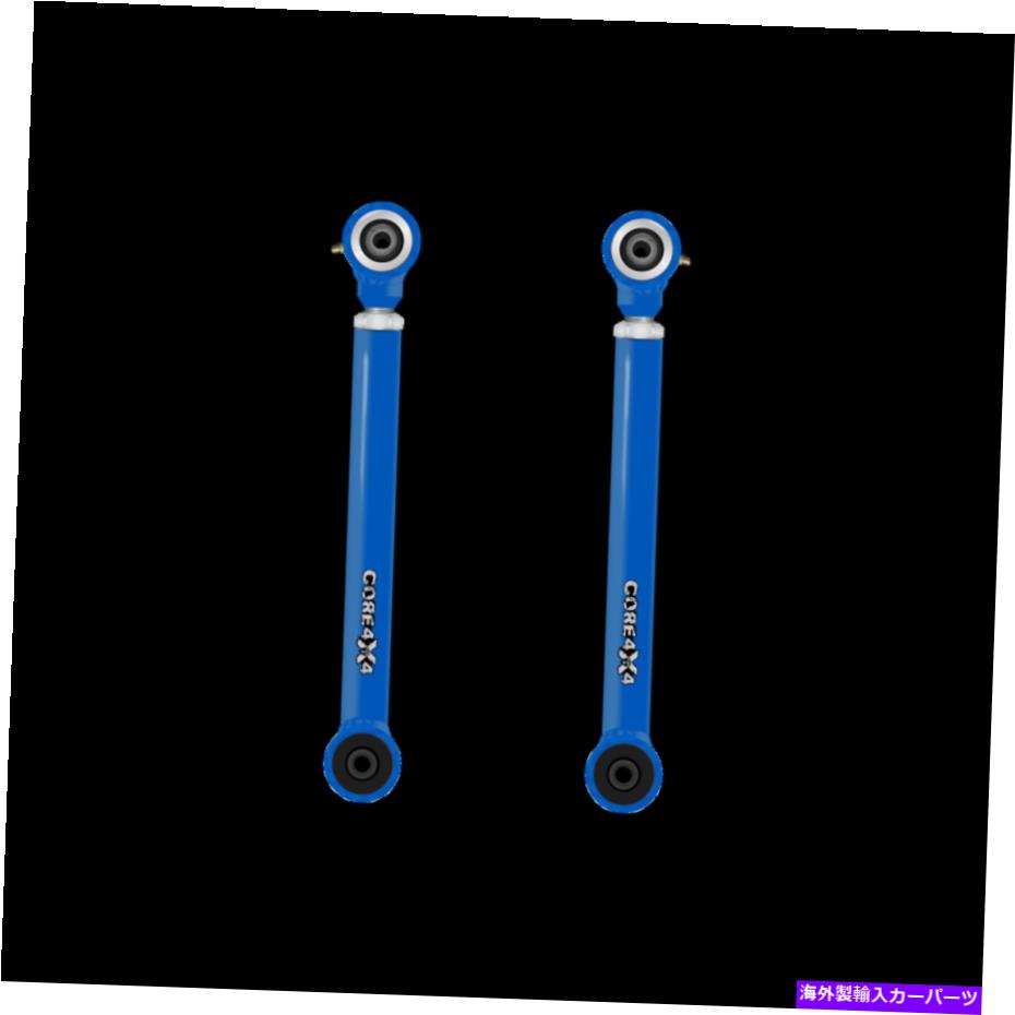 ボールジョイント コア4x4調整可能なコントロールアームティア2リアローワーフィットジープラングラーJK/JKU Core 4x4 Adjustable Control Arms Tier 2 Rear Lower Fits Jeep Wrangler JK/JKU【並行輸入品】 77,198円
