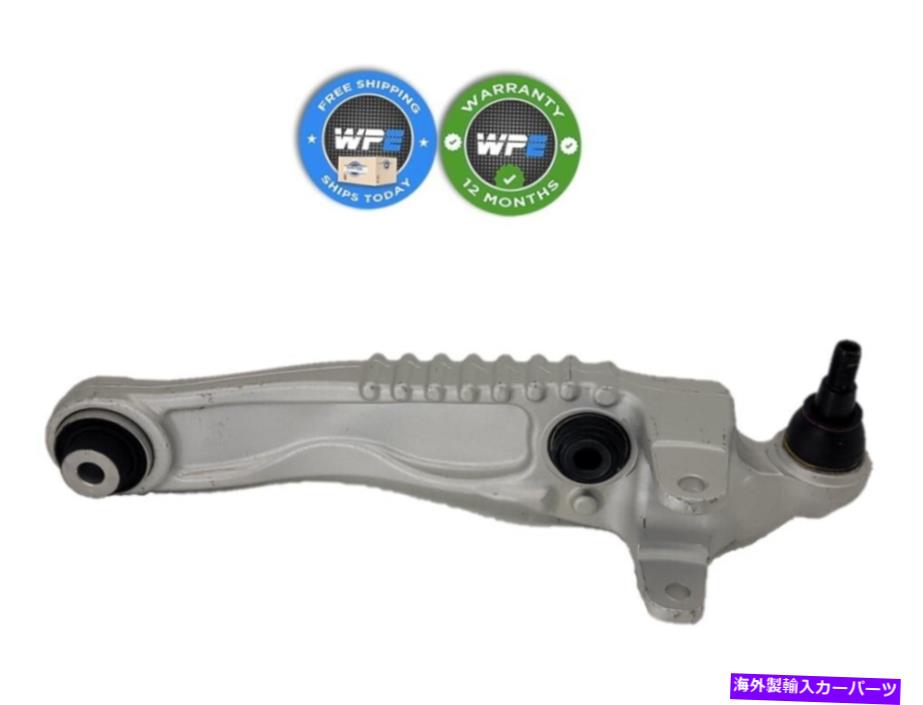 ボールジョイント ランドローバーのための右旅客フロント下部後部コントロールアームVelar Jaguar F-Pace Right Passenger Front Lower Rear Control Arm for Land Rover Velar Jaguar F-Pace【並行輸入品】