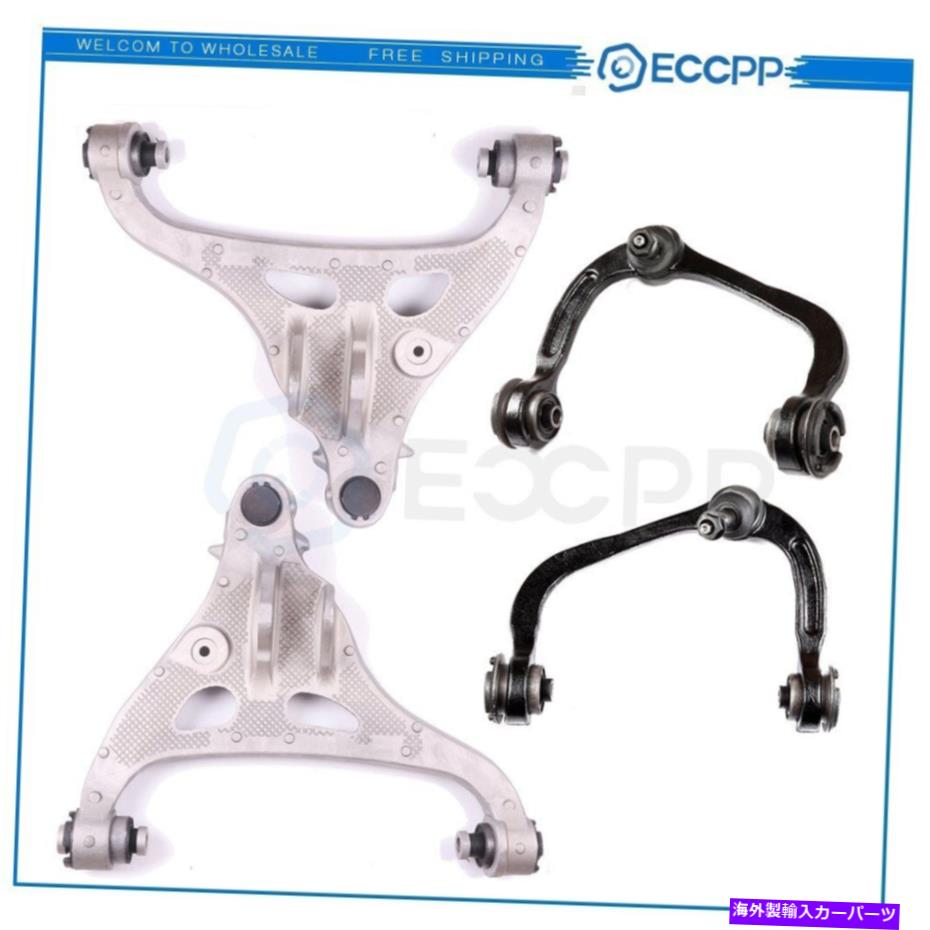 ボールジョイント 4PCSフロントアッパーコントロールアームボール2005-08フォードF-150＆リンカーン 4pcs Front Upper Lower Control Arms Ball Joint For 2005-08 Ford F-150 & Lincoln【並行輸入品】