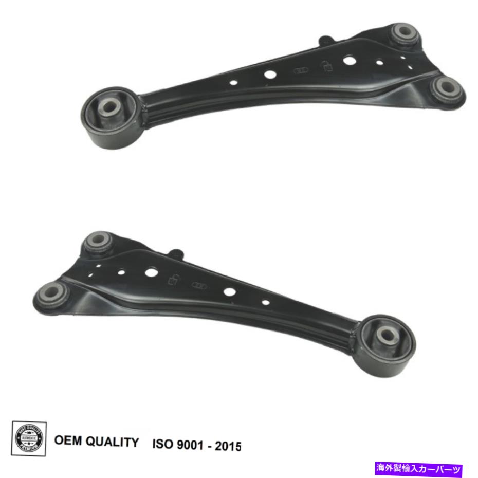 ボールジョイント コントロールアームラテラルアームリアペアLH+RH左 - トヨタRAV4 2006-2010の右 Control Arm Lateral Arm Rear Pair LH+RH Left - Right For Toyota RAV4 2006-2010【並行輸入品】｜Us Custom Parts Shop USDM