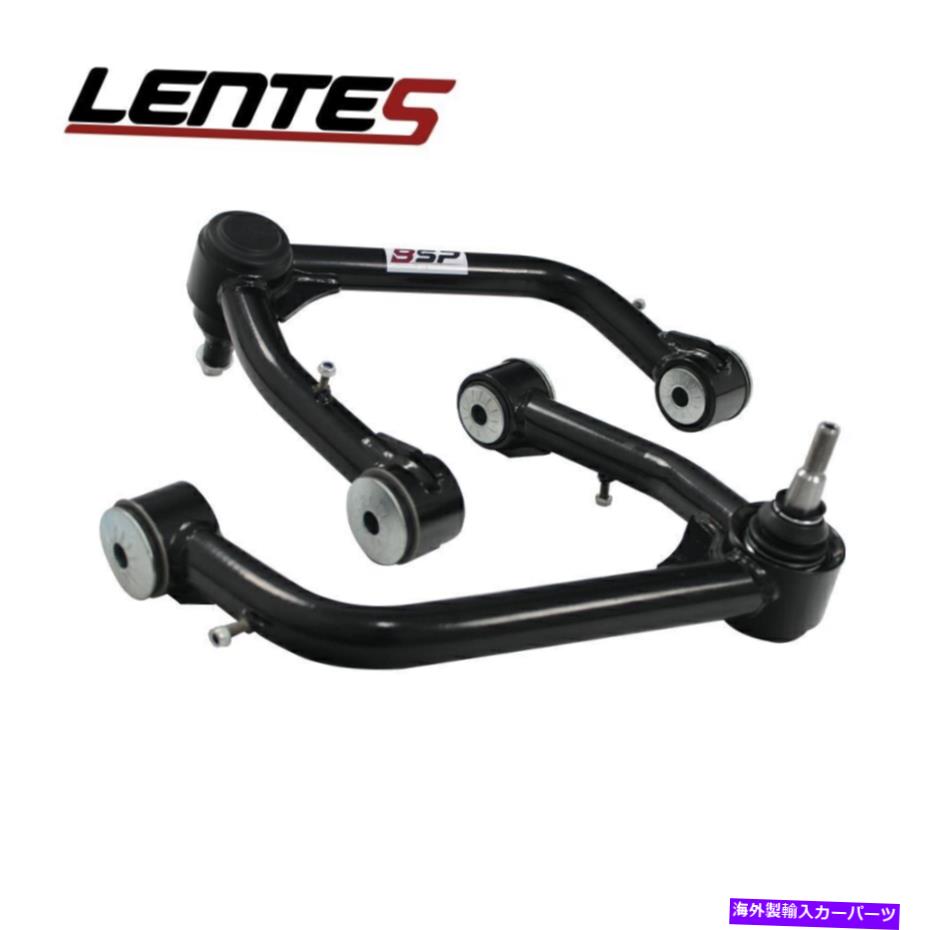 ボールジョイント ペアアッパーコントロールアーム2-4 "2019-22 GMC Sierra Silverado1500のブッ??シング付きリフト Pair Upper Control Arm 2-4" Lift W/bushings for 2019-22 GMC Sierra Silverado1500【並行輸入品】｜Us Custom Parts Shop USDM