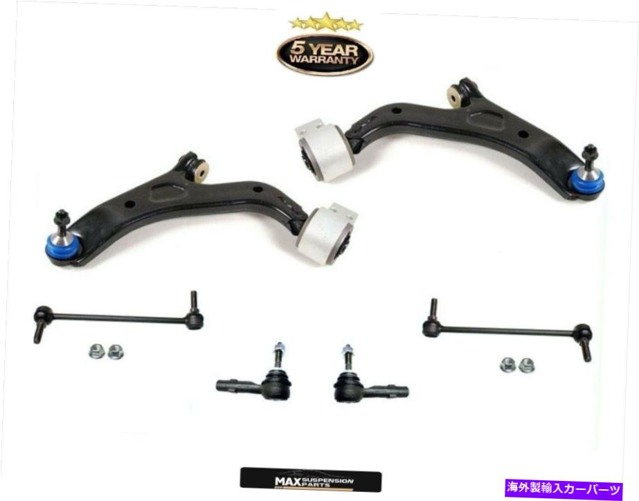 ボールジョイント 10-17 TAURUS FLEX（2）ブッシングとボールジョイントタイロッドを備えたコントロールアーム6 PCS Fits 10-17 Taurus Flex (2) Control Arm With Bushings & Ball Joint Tie Rods 6 Pcs【並行輸入品】｜Us Custom Parts Shop USDM