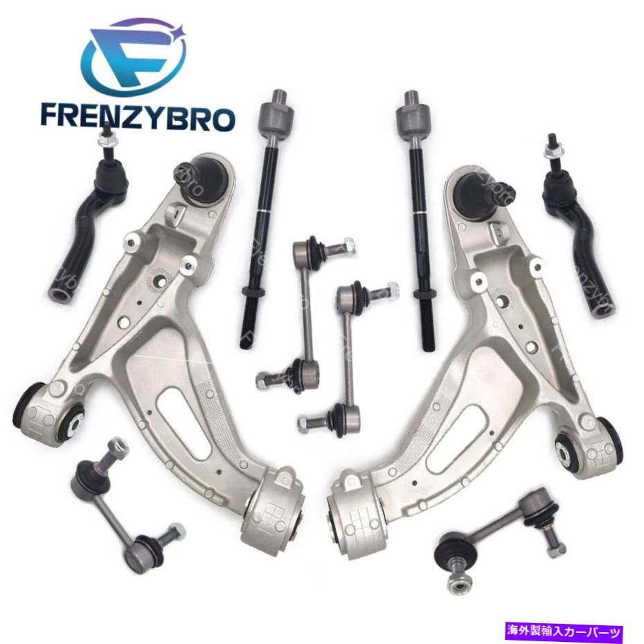 ボールジョイント 下部コントロールアームキット10pcフロントリア左右側フィット2003-2007キャデラックCTS Lower Control Arm Kit 10pc Front Rear Left Right Side Fit 2003-2007 Cadillac CTS【並行輸入品】