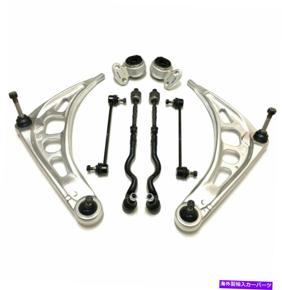 ボールジョイント BMW 320I 323CI 323I 325CI 325I 328CI 328I 330CI 330I Z4用の10 PCサスペンションキット 10 Pc Suspension Kit for BMW 320i 323Ci 323i 325Ci 325i 328Ci 328i 330Ci 330i Z4【並行輸入品】