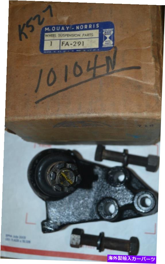 ボールジョイント 下のボールジョイント左1959 Oldsmobile 98 Oldsmobileダイナミックフィエスタスーパー88 LOWER BALL JOINT LEFT 1959 OLDSMOBILE 98 OLDSMOBILE DYNAMIC FIESTA SUPER 88【並行輸入品】