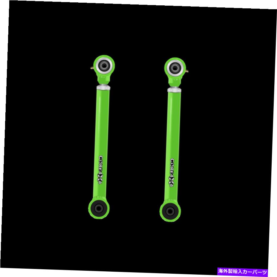 ボールジョイント コア4x4調整可能なコントロールアームティア2リアローワーフィットジープラングラーJK/JKU Core 4x4 Adjustable Control Arms Tier 2 Rear Lower Fits Jeep Wrangler JK/JKU【並行輸入品】