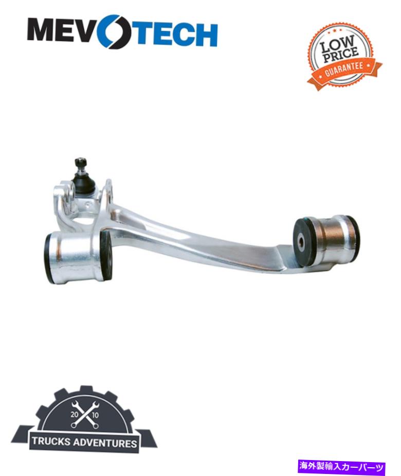 ボールジョイント Mevotech Supreme CMS801117サスペンションコントロールアームとボールジョイントアセンブリ Mevotech Supreme CMS801117 Suspension Control Arm and Ball Joint Assembly【並行輸入品】｜Us Custom Parts Shop USDM 76,351円