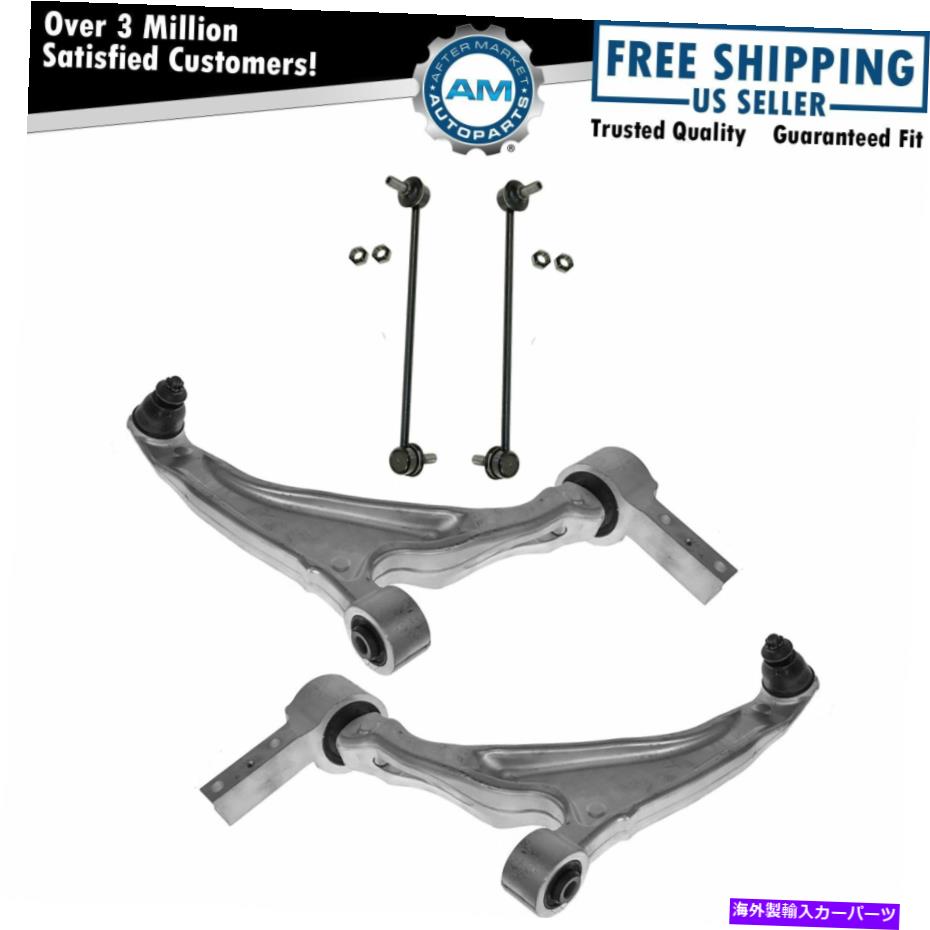 ボールジョイント フロントコントロールアームボールジョイントスウェイバーリンクサスペンションキットセット4PCパイロット Front Control Arm Ball Joint Sway Bar Link Suspension Kit Set 4pc for Pilot【並行輸入品】