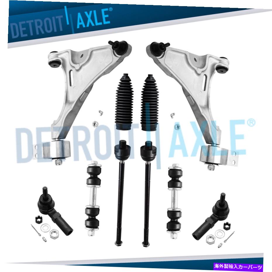ボールジョイント 10pcフロントローワーコントロールアーム + 2006-11ビュイックルツェルンキャデラックDTSのタイロッド 10pc Front Lower Control Arms + Tie Rods for 2006-11 Buick Lucerne Cadillac DTS【並行輸入品】