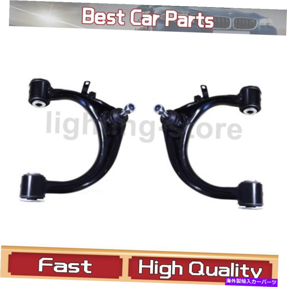 ボールジョイント サスペンションコントロールアームとボールジョイントアセンブリに適合トヨタ1998-2007 2 PCS Suspension Control Arm and Ball Joint Assembly Fits Toyota 1998-2007 2 pcs【並行輸入品】