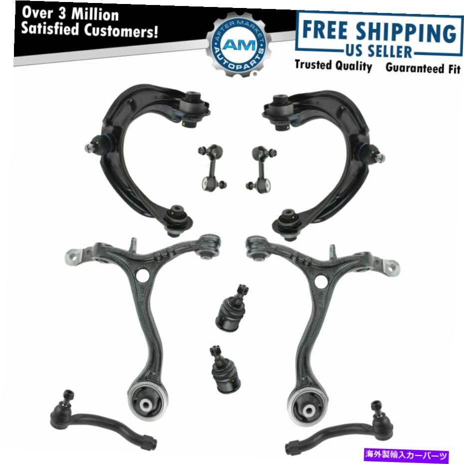 ボールジョイント コントロールアームボールジョイントスウェイバーリンクタイロッドステアリングサスペンションキットセット10pc Control Arm Ball Joint Sway Bar Link Tie Rod Steering Suspension Kit Set 10pc【並行輸入品】｜Us Custom Parts Shop USDM 76,351円
