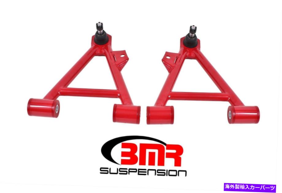 ボールジョイント BMRサスペンションコントロールアームAA041R BMR Suspension Control Arm AA041R【並行輸入品】|Us Custom Parts Shop USDM