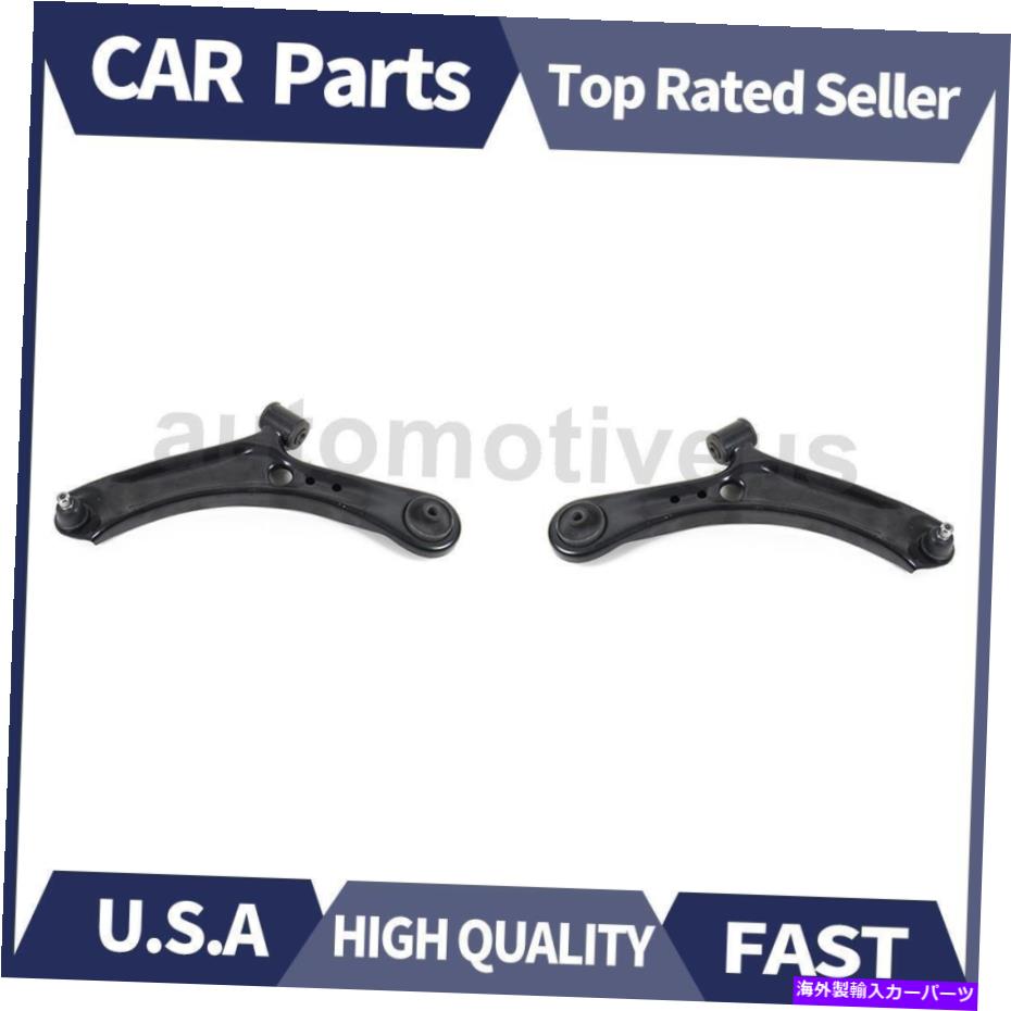 ボールジョイント フロントL+r下部コントロールアーム＆ボールジョイントアセンブリ2PCS Suzuki 2007-2013のMevotech Front L+R Lower Control Arm & Ball Joint ASSY 2PCS Mevotech For Suzuki 2007-2013【並行輸入品】