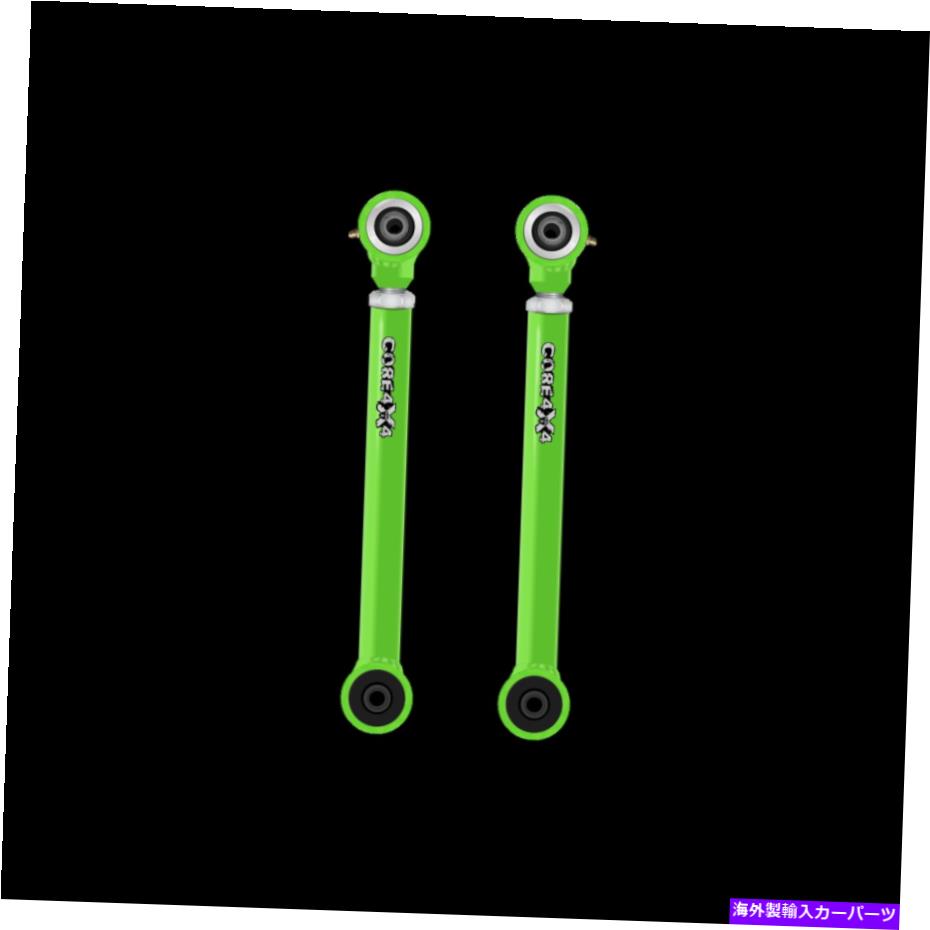 ボールジョイント コア4x4調整可能なコントロールアームT2リアローワーフィットジープWJ Core 4x4 Adjustable Control Arms T2 Rear Lower Fits Jeep WJ【並行輸入品】|Us Custom Parts Shop USDM