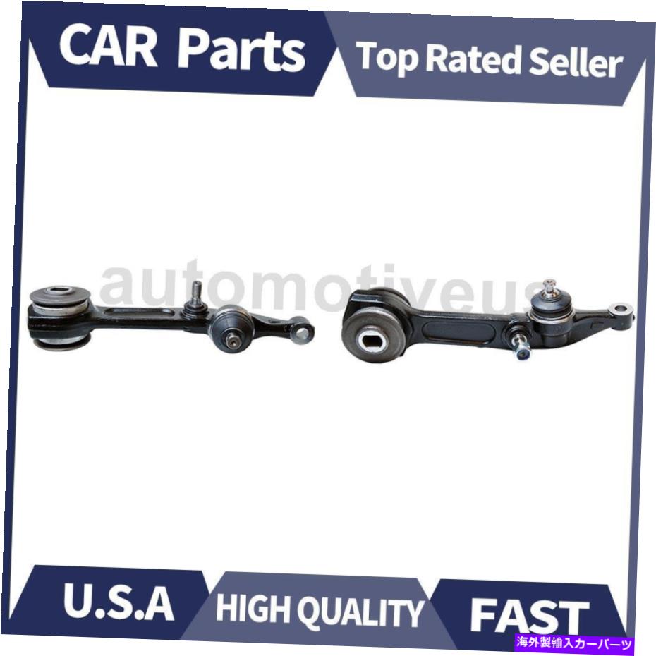 ボールジョイント フロントL+r下部後方コントロールアーム＆ボールジョイント2PCS Mevotech for Benz 2000-2001 Front L+R Lower Rearward Control Arm&Ball Joint 2PCS Mevotech For Benz 2000-2001【並行輸入品】