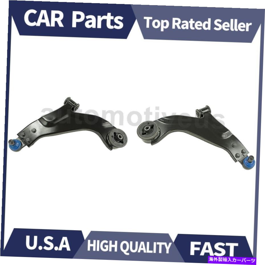 ボールジョイント フロントL+r下部コントロールアーム＆ボールジョイントアセンブリ2PCS Mevotech for Jaguar 2001-2008 Front L+R Lower Control Arm & Ball Joint ASSY 2PCS Mevotech For Jaguar 2001-2008【並行輸入品】